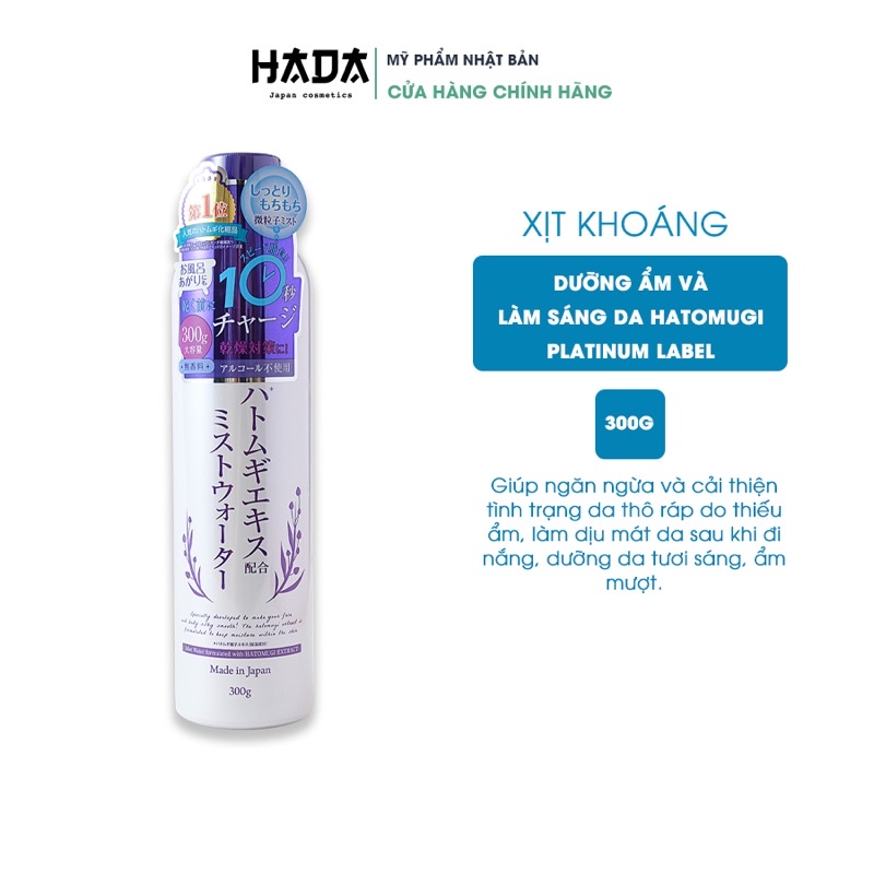 Xịt Khoáng PLATIUM LABEL HATOMUGI Trắng Da, Dưỡng Ẩm 300g