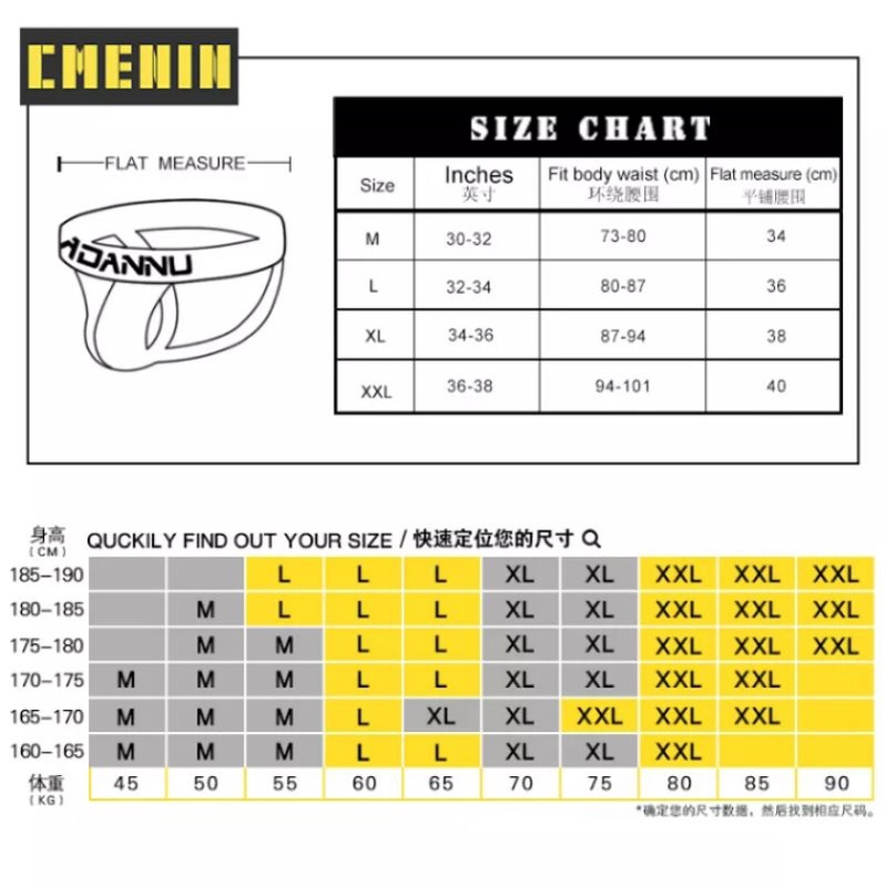 QUẦN LÓT NAM JOCKSTRAP CHẤT LƯỢNG CAO 154