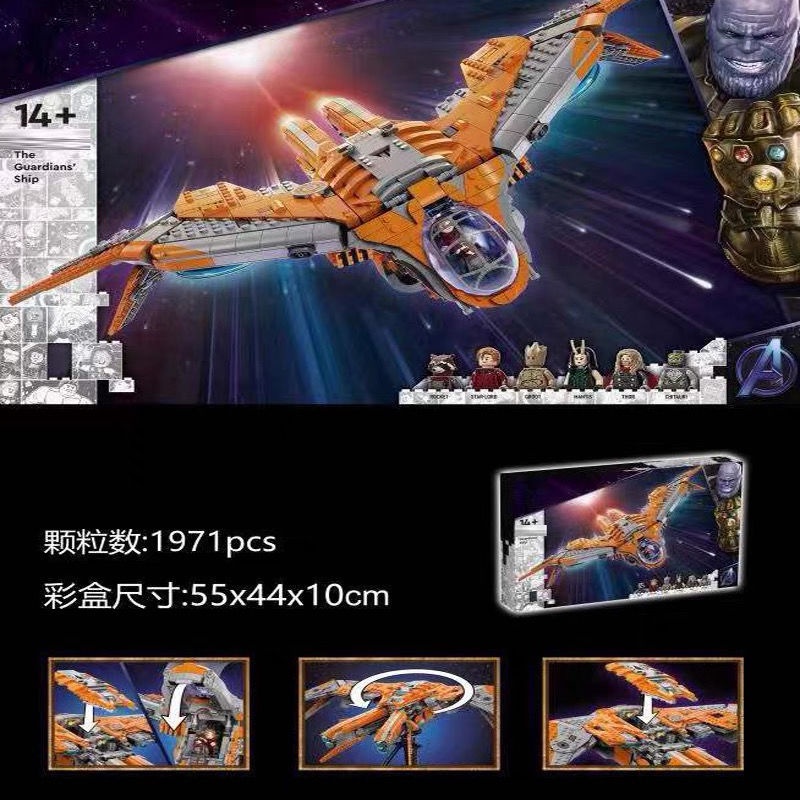 Lắp ráp mô hình Marvel Super heroes 99920 The Guardian ‘s Ship tàu Milano vệ binh giải ngân hà