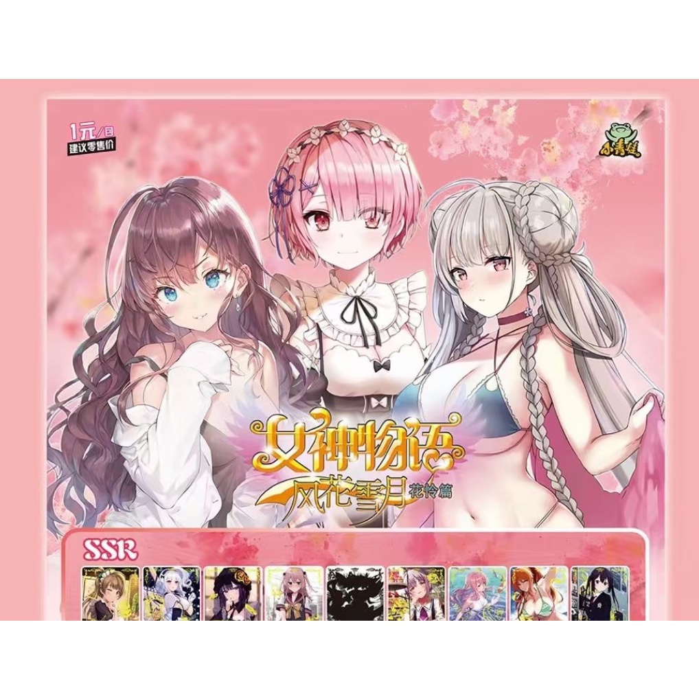 Bộ Sưu Tập Thẻ Bài Trò Chơi Nữ Thần