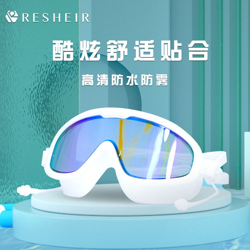 Kính Bơi Chống Sương Mù Và Nước Cho Nam Và Nữ | BigBuy360 - bigbuy360.vn