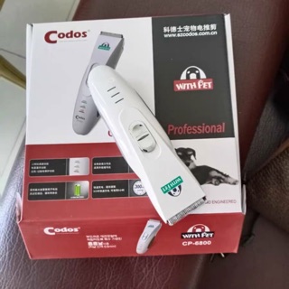    SẴN HÀNG   TÔNG ĐƠ CODOS CP 6800 THẾ HỆ MỚI   HÀNG CHÍNH HÃNG   