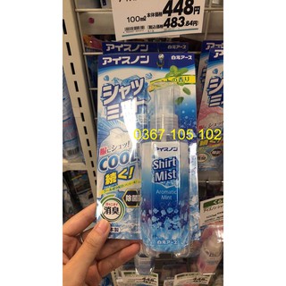 XỊT LÀM MÁT SHIRT MIST MINT 100ml, nội địa NHẬT BẢN
