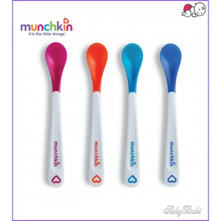 Thìa mềm báo nóng munchkin