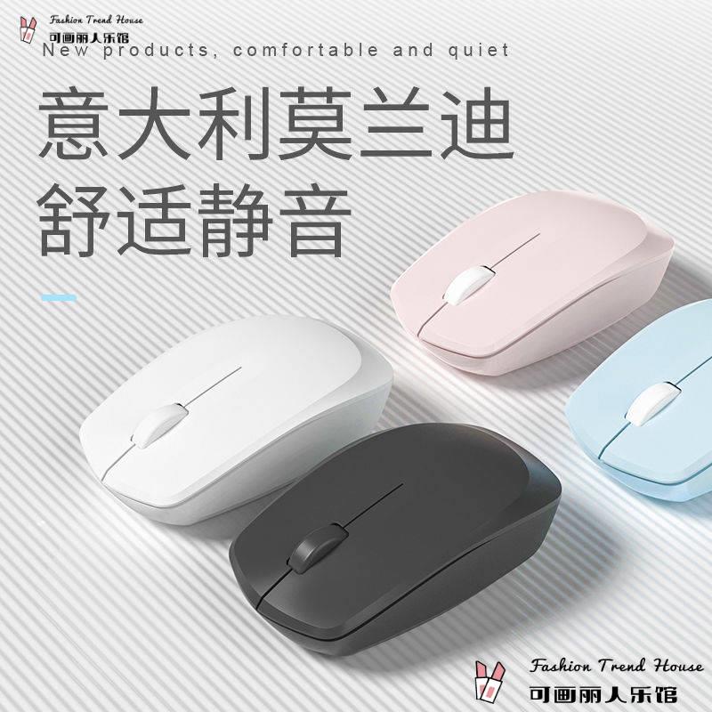 Chuột không dây Xiaomi Huawei Lenovo Apple Dell Hewlett - Generalchu T Kh ng D Y