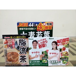 Bột lúa non, trà lúa non 44 gói Nhật Bản - Japanese shop