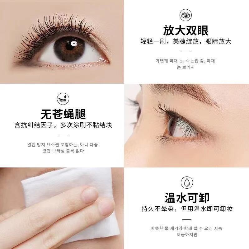 [Hàng mới về] Mascara Lameila chuốt mi dài và cong chống thấm nước không gây khó chịu | BigBuy360 - bigbuy360.vn