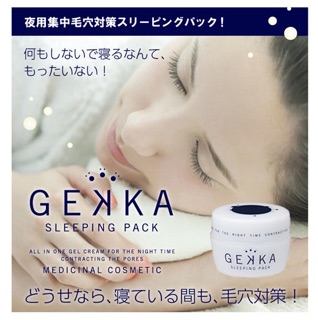 Mặt nạ ngủ Gekka Sleeping Pack dạng gel 80g