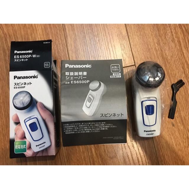 Máy cạo râu Panasonic ES6500P-W Nhật