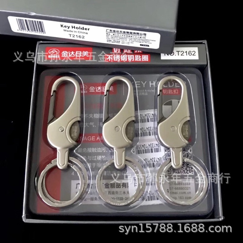 móc khoá đẹp RIMEI - T2162 thanh lịch sang trọng