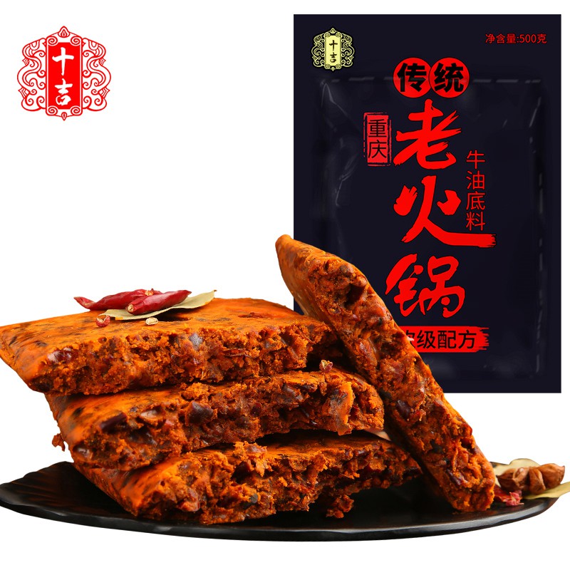 Cốt Lẩu Trùng Khánh siêu Cay 500 gram ( hàng có sẵn) | BigBuy360 - bigbuy360.vn