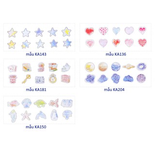 Hình dán trang trí Sticker Kamio, 60 miếng