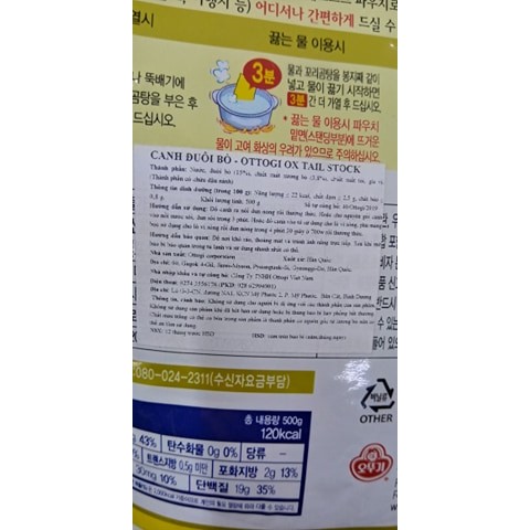 Canh đuôi bò hàn quốc 500g - 꼬리곰탕