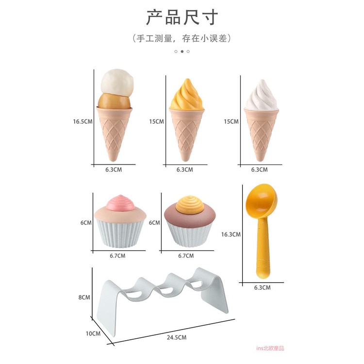 Đồ Chơi Xe Đẩy Bằng Lúa Mạch Thân Thiện Với Môi Trường Phong Cách Bắc Âu