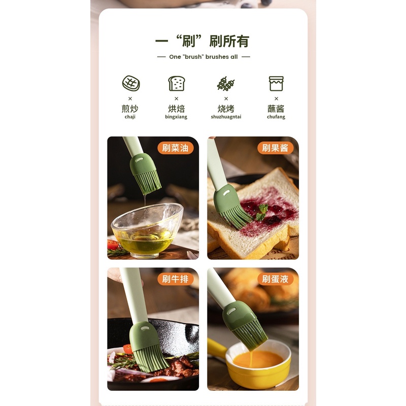 Cọ quét dầu bằng silicone chịu nhiệt tiện dụng cho nhà bếp