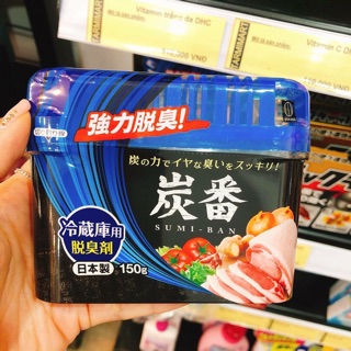 Hộp khử mùi tủ lạnh bằng than hoạt tính Kokubo Nhật Bản 150g