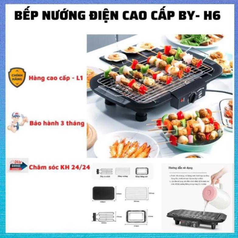 Bếp nướng điện không khói BBQ Hàn Quốc Electric Barbecue Grill - HÀNG CAO CẤP