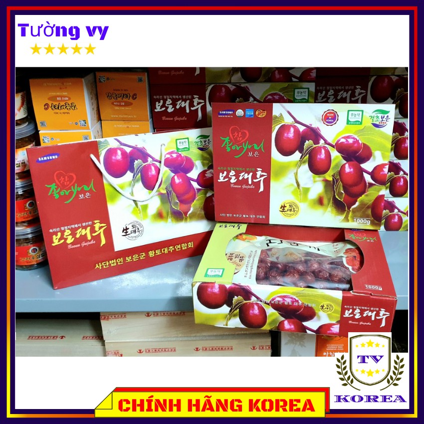 Táo Đỏ Sấy Khô Hàn Quốc, Hộp 1kg - Táo Đỏ Hàn Quốc Chính Hãng - tuongvykorea