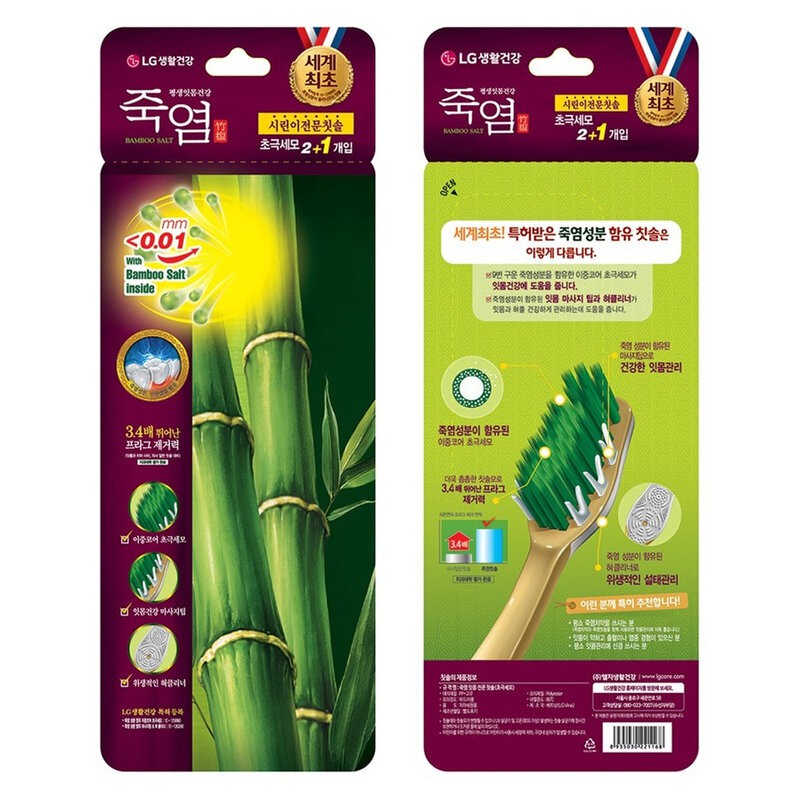 Bàn Chải Đánh Răng Bamboo Salt Shirinnee Chăm Sóc Răng Ê Buốt