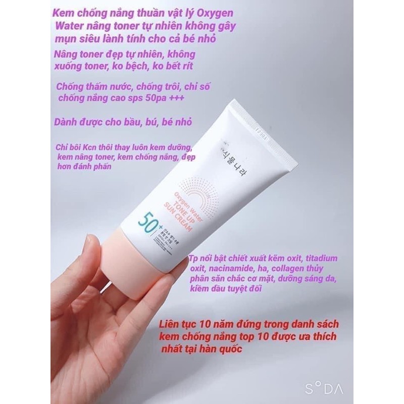 (Mẫu mơi) Kem chống nắng oxygen water light sun gel Shingmulnara loại 60ml