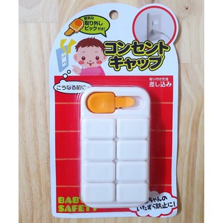 Bịt ổ điện an toàn cho bé vỉ 8 chiếc/12 chiếc hàng Nhật
