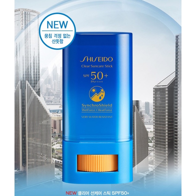 Chống nắng dạng thỏi SHISEIDO Clear Suncare Stick SPF 50+ PA ++++ with FREEBIES