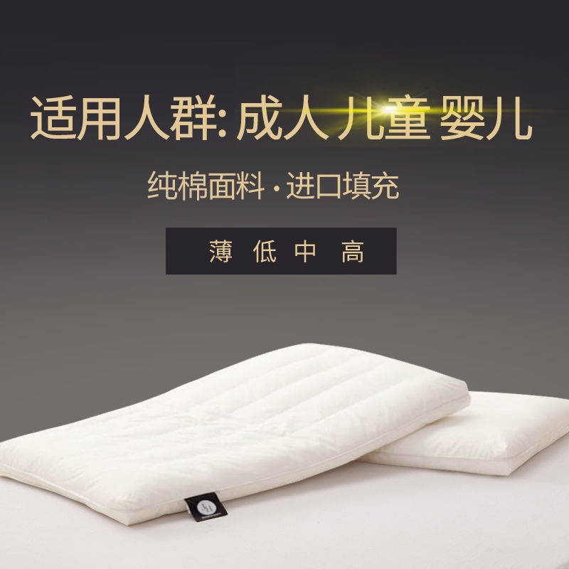 Gối Cổ Thấp Siêu Mỏng Mềm Mại Bảo Vệ Cột Sống Cổ Dành Cho Nam Và Nữ