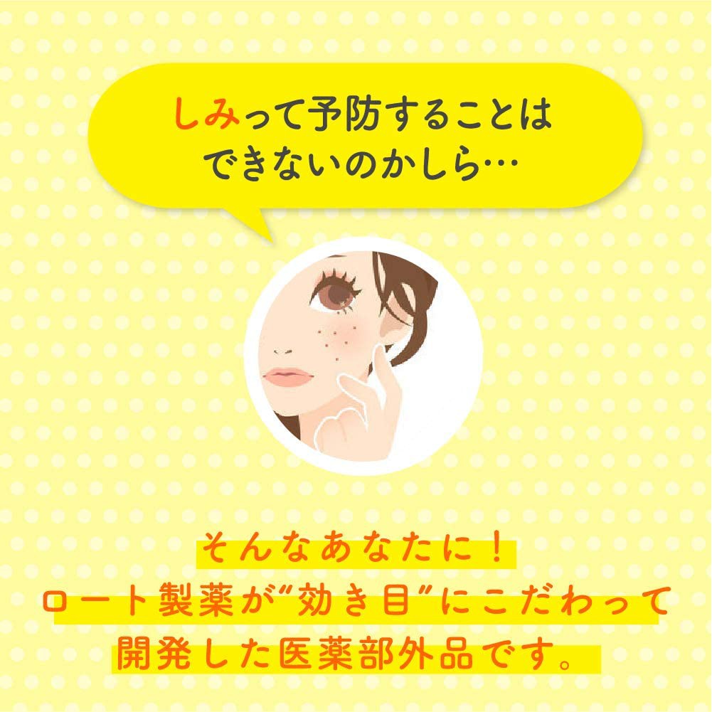 Kem Dưỡng Trắng Da CC Melano Moisture Cream Nhật Bản 23g