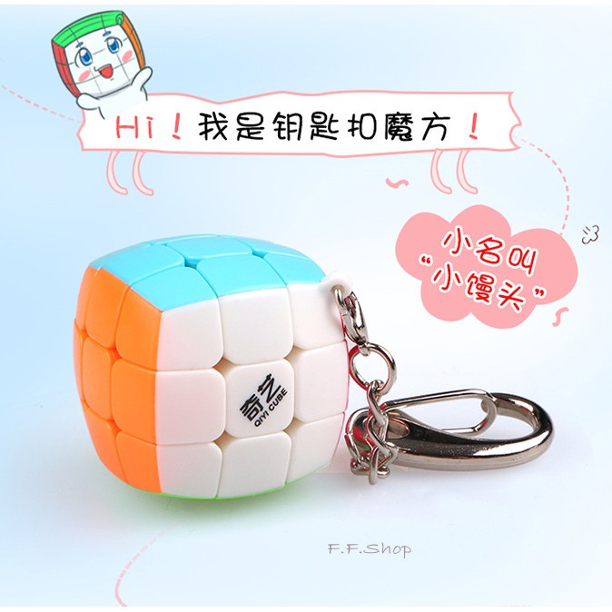 Qiyi Mini Keychain Bread 3x3x3 Stickerless Cube Key Ring Decoration Cute 30mm Khối Rubik