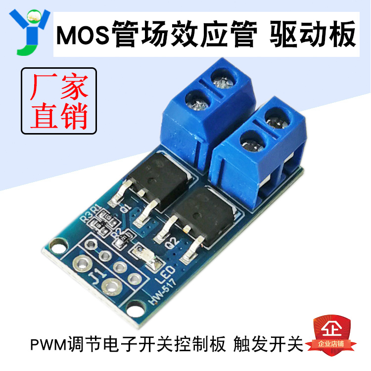 Bảng Mạch Điều Khiển Công Tắc Pwm