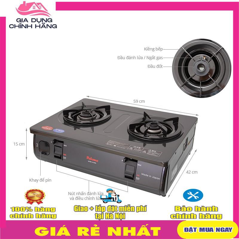 Bếp gas đôi Paloma PA-6PEJ - hàng chính hãng