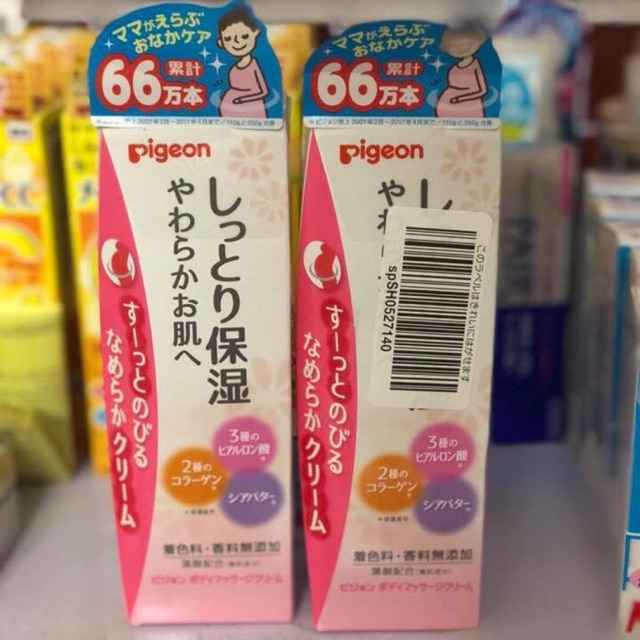 Kem trị rạn da Pigeon nội địa Nhật 110g