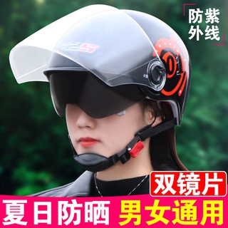 Mũ bảo hiểm 2 lớp kính chống tia cực tím tiện lợi khi đi mô tô