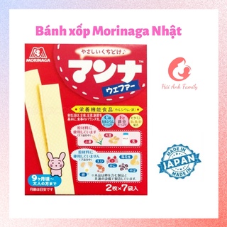 Bánh Xốp Morinaga, Bánh Ăn Dặm Nhật Cho Bé Từ 9 Tháng 04.2024