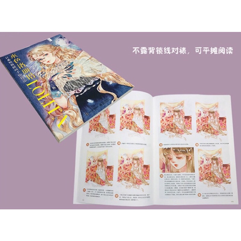 Thủy Sắc Lolita - Artbook hướng dẫn vẽ màu nước nghệ thuật phong cách Nhật Bản