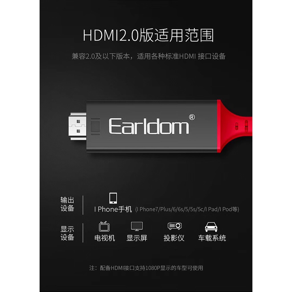 Dây Cáp HDMI Iphone Earldom W5 tivi, chơi game, máy chiếu, chuẩn full HD - BH 1 Năm