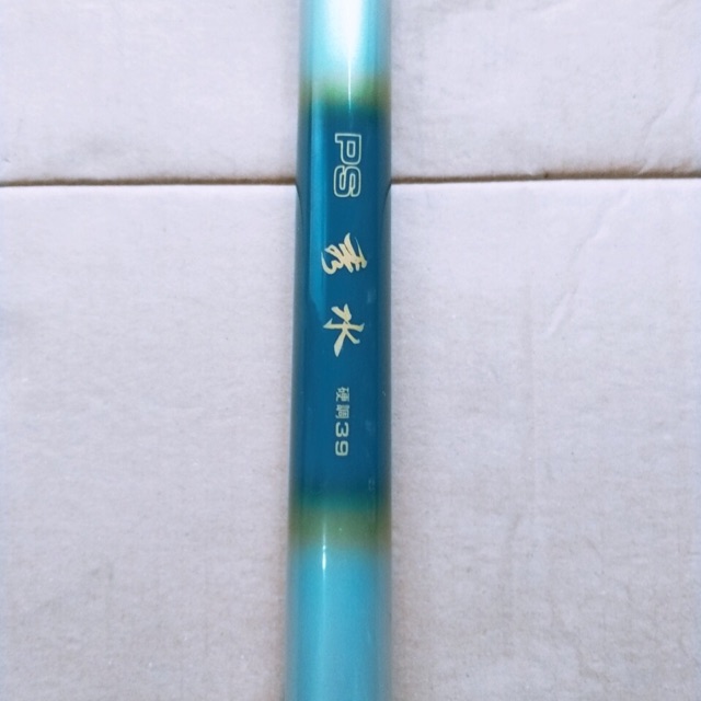 Cần câu tay PS