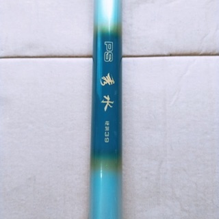 Cần câu tay PS