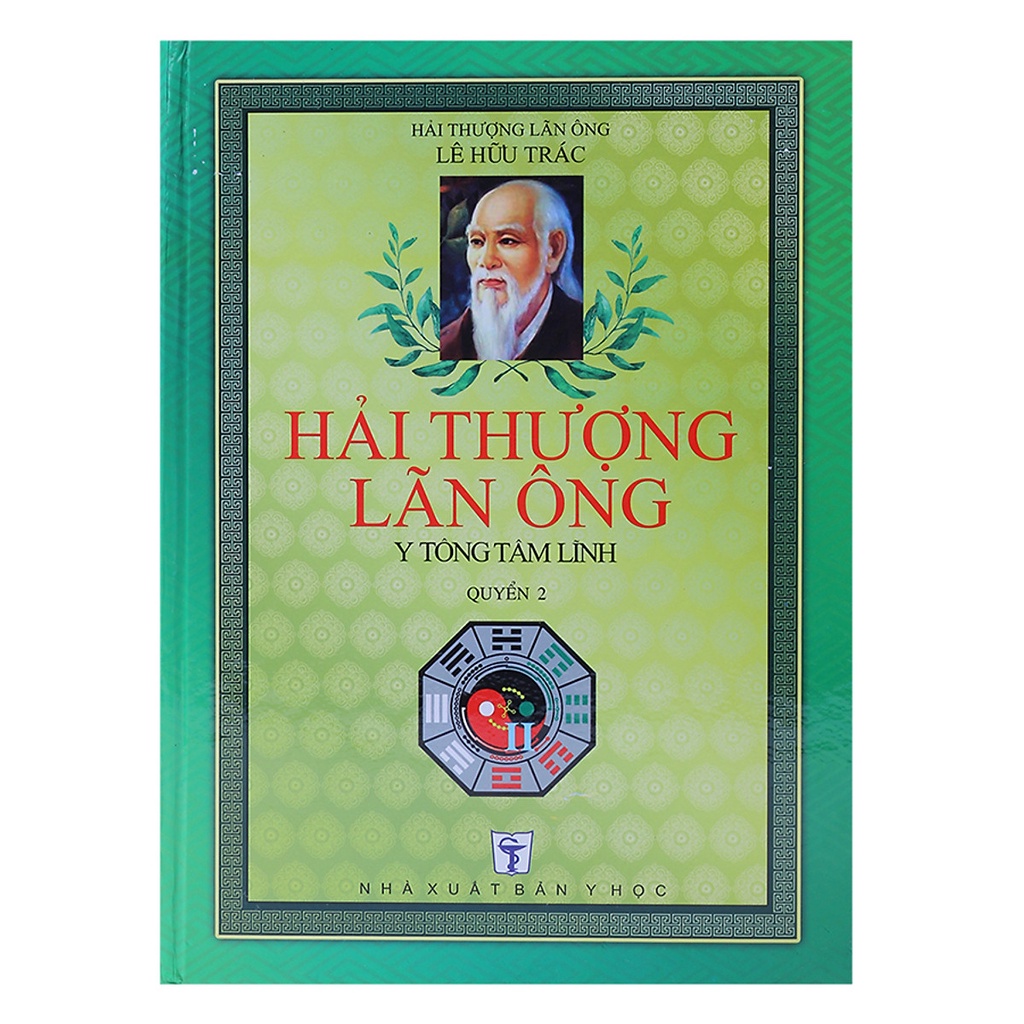 Sách Hải Thượng Lãn Ông Y tông tâm lĩnh (2 quyển)