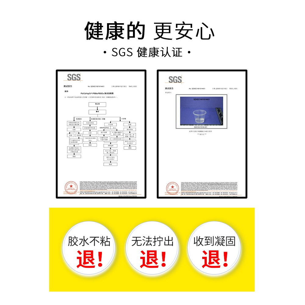 Giày Vua Dính Chuyên Dụng Cao Su Keo Giày Nhựa Cao Su Mềm Thợ Đóng Giày Không Thấm Nước Đa Năng Nhà Máy Giày Chuyên Dụng