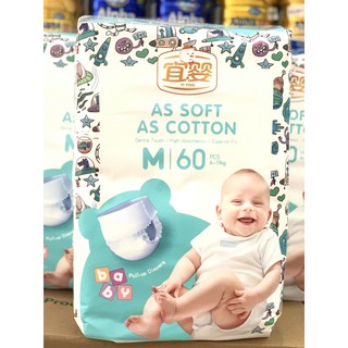 BỈM YIYING TÊN LỬA MỚI S72/M60/L52/XL44