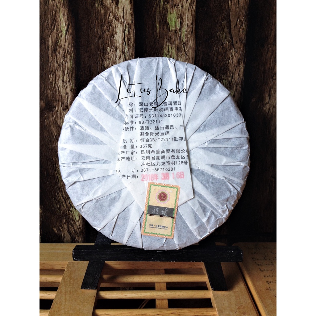 Bánh Trà Phổ Nhĩ Sống Thâm Sơn Lão Thụ 2018 Vân Nam  Shen Shan Lao Shu Pu erh Tea Puer Pu-er Yunnan Tea