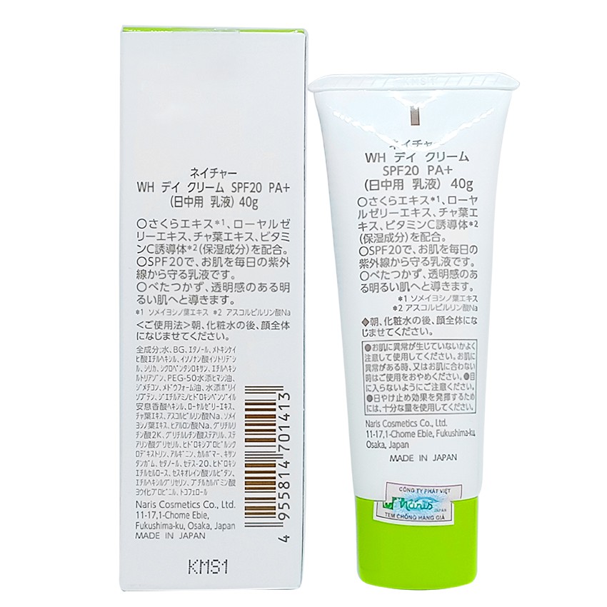 Kem ngày dưỡng trắng da Natural Ingredient cao cấp Nhật Bản 40g
