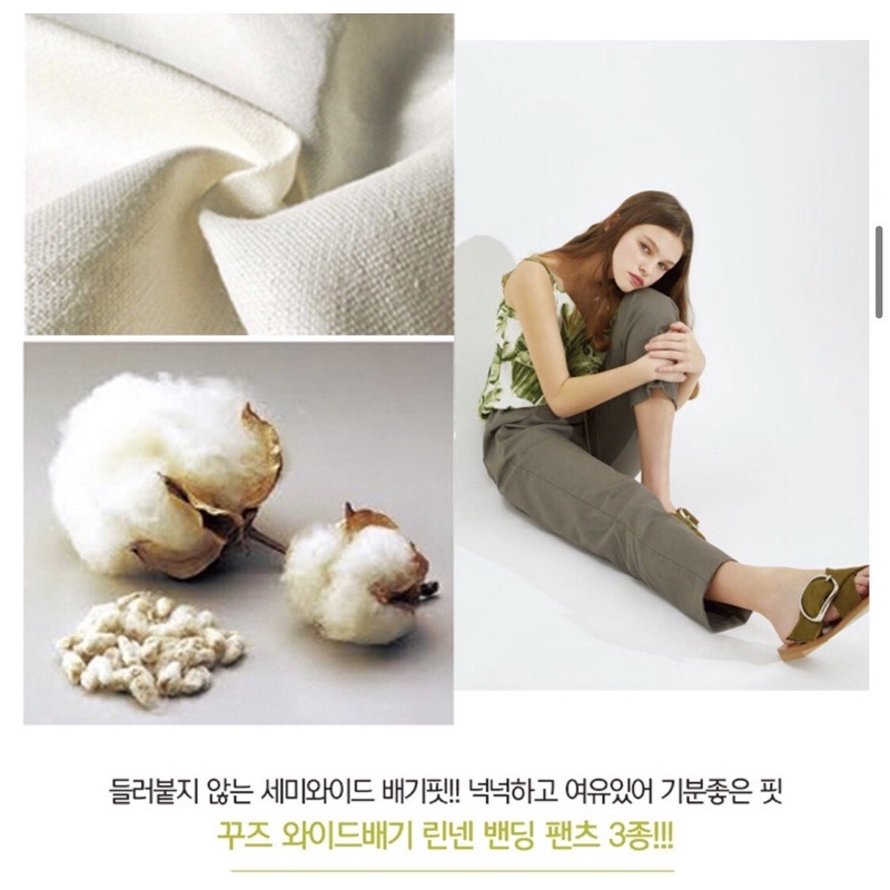 Quần Baggy xuất Hàn