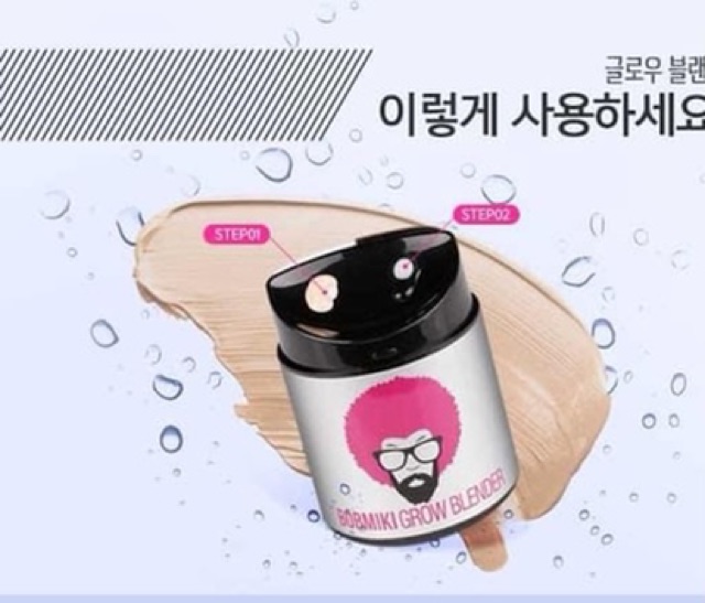 Kem nền+ serum BOBMIKI Brown Blender-Kem nền Hàn Quốc Trợ lý sắc đẹp