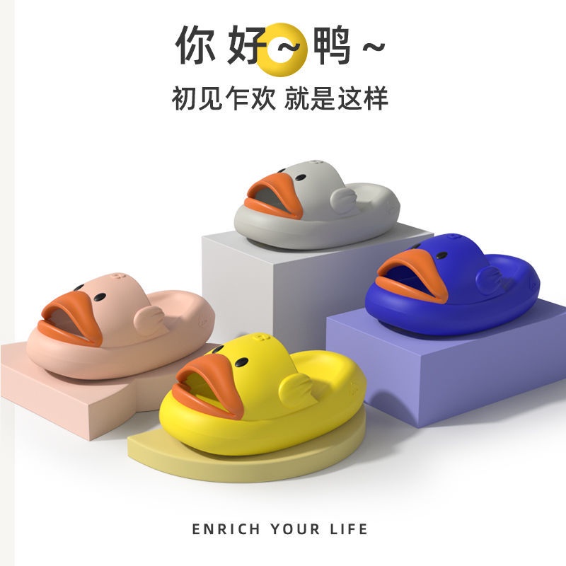 Dép Đi Trong Nhà Đế Mềm Chống Trượt Họa Tiết Vịt Vàng Dễ Thương Cho Bé