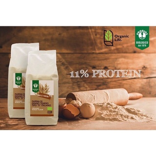 [Mua 1 tăng 1] Bột mì đa dụng hữu cơ Probios 1kg -Ý