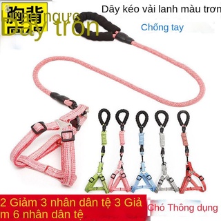 ◈Chó áo gi lê loại dây kéo dây trung bình và nhỏ chó chó cổ áo chó con chó con đi bộ dây chó vật nuôi dây nịt ngực dây b