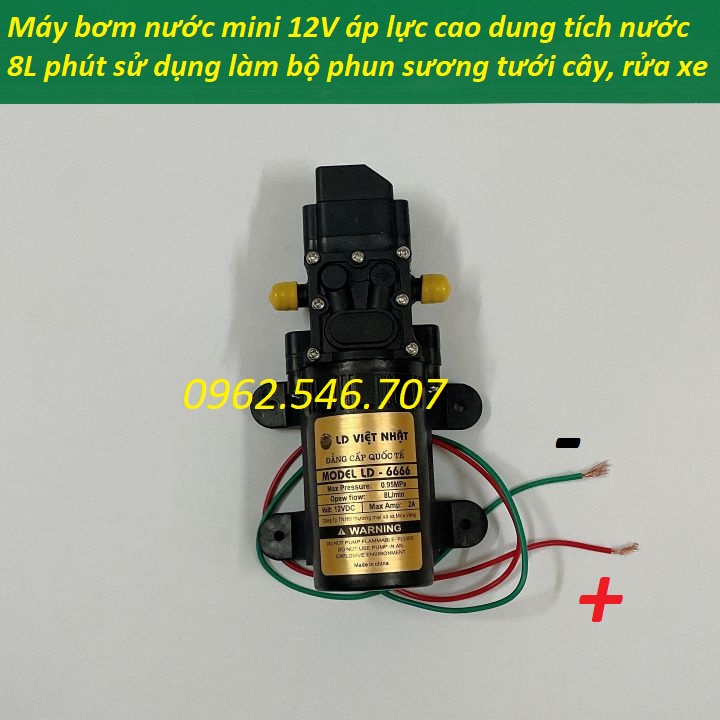 Máy bơm nước mini 12v Áp lực cao - Bơm tăng áp mini 12v