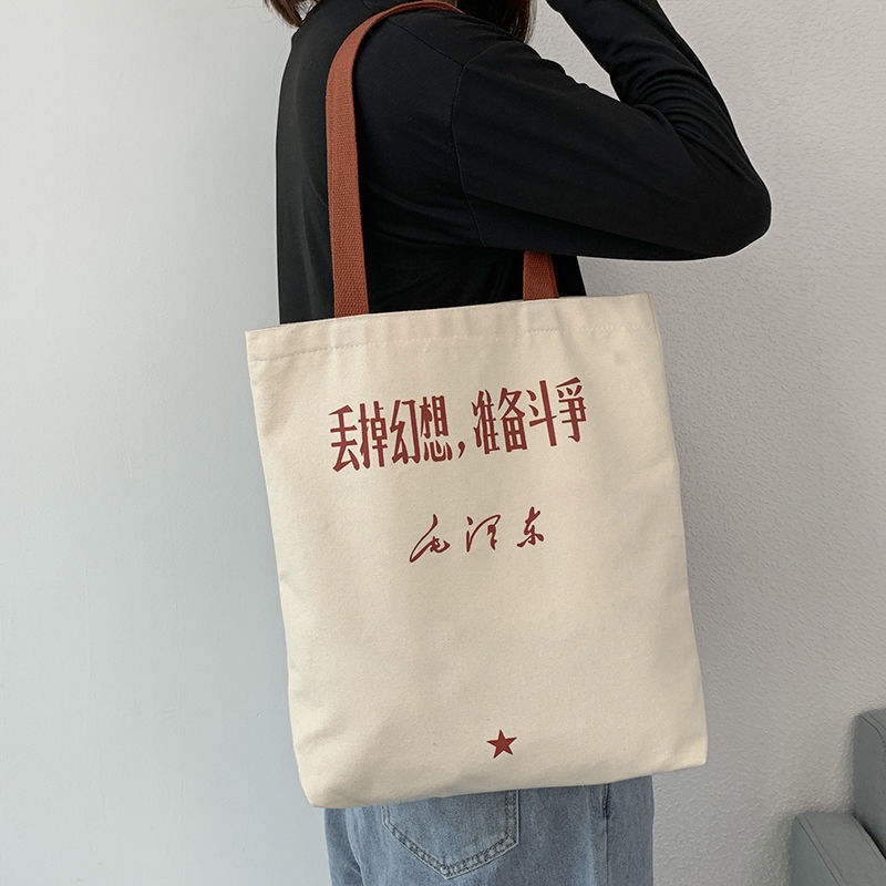 Túi Xách Tay Bằng Vải canvas Cỡ Lớn Thời Trang Dành Cho Nữ